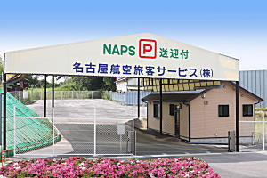 NAPS駐車場